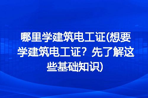 https://jian-housekeeper.oss-cn-beijing.aliyuncs.com/news/bannerImage/310723.jpg