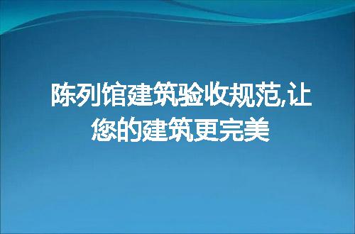 https://jian-housekeeper.oss-cn-beijing.aliyuncs.com/news/bannerImage/310729.jpg