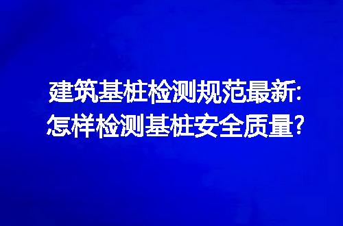 https://jian-housekeeper.oss-cn-beijing.aliyuncs.com/news/bannerImage/310735.jpg
