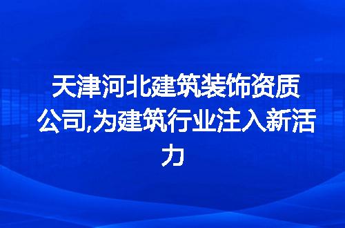https://jian-housekeeper.oss-cn-beijing.aliyuncs.com/news/bannerImage/310742.jpg