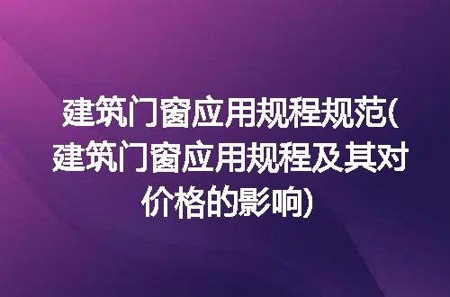https://jian-housekeeper.oss-cn-beijing.aliyuncs.com/news/bannerImage/310743.jpg