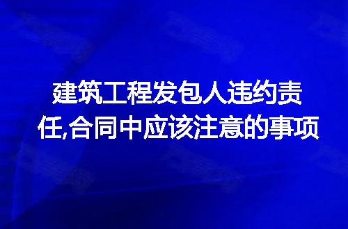 https://jian-housekeeper.oss-cn-beijing.aliyuncs.com/news/bannerImage/310747.jpg
