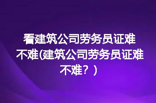 https://jian-housekeeper.oss-cn-beijing.aliyuncs.com/news/bannerImage/310759.jpg
