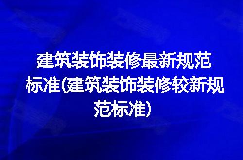 https://jian-housekeeper.oss-cn-beijing.aliyuncs.com/news/bannerImage/310773.jpg