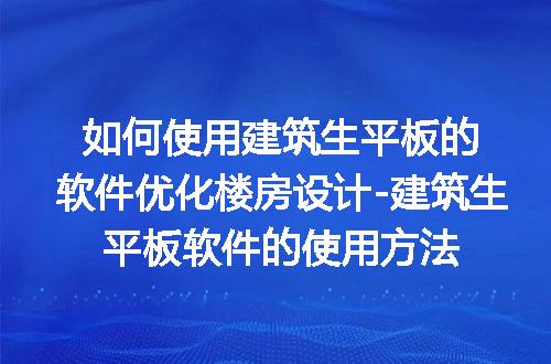 https://jian-housekeeper.oss-cn-beijing.aliyuncs.com/news/bannerImage/310774.jpg