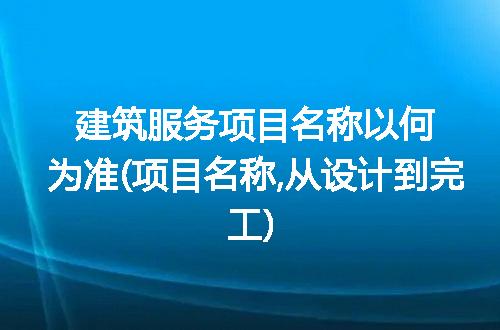 https://jian-housekeeper.oss-cn-beijing.aliyuncs.com/news/bannerImage/310779.jpg