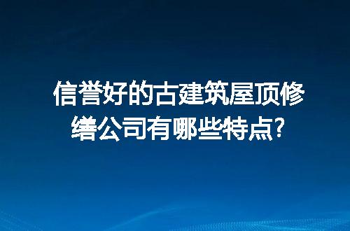 https://jian-housekeeper.oss-cn-beijing.aliyuncs.com/news/bannerImage/310786.jpg