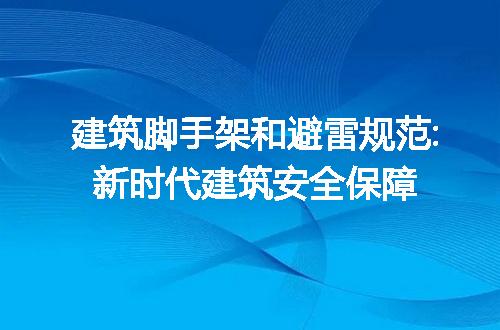 https://jian-housekeeper.oss-cn-beijing.aliyuncs.com/news/bannerImage/310788.jpg