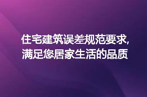 https://jian-housekeeper.oss-cn-beijing.aliyuncs.com/news/bannerImage/310800.jpg
