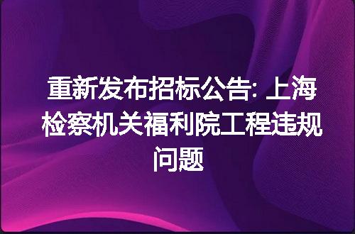 https://jian-housekeeper.oss-cn-beijing.aliyuncs.com/news/bannerImage/310808.jpg