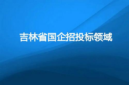 https://jian-housekeeper.oss-cn-beijing.aliyuncs.com/news/bannerImage/310809.jpg