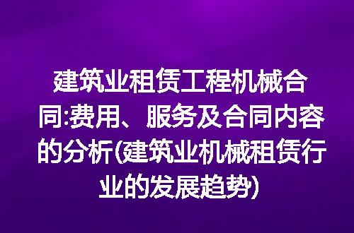 https://jian-housekeeper.oss-cn-beijing.aliyuncs.com/news/bannerImage/310832.jpg