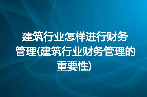 https://jian-housekeeper.oss-cn-beijing.aliyuncs.com/news/bannerImage/310835.jpg