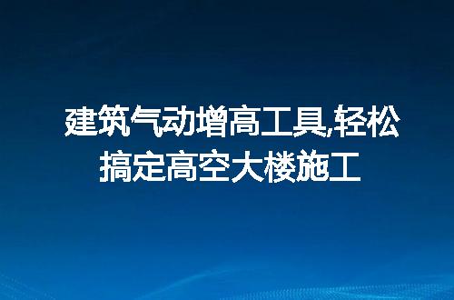 https://jian-housekeeper.oss-cn-beijing.aliyuncs.com/news/bannerImage/310842.jpg