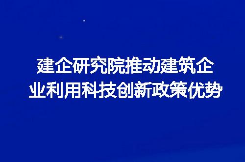 https://jian-housekeeper.oss-cn-beijing.aliyuncs.com/news/bannerImage/310868.jpg