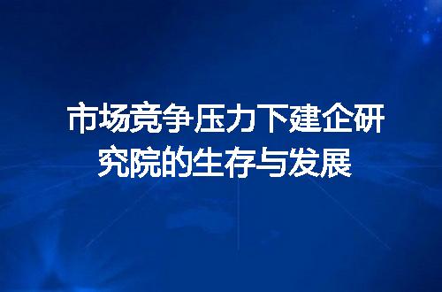 https://jian-housekeeper.oss-cn-beijing.aliyuncs.com/news/bannerImage/310870.jpg