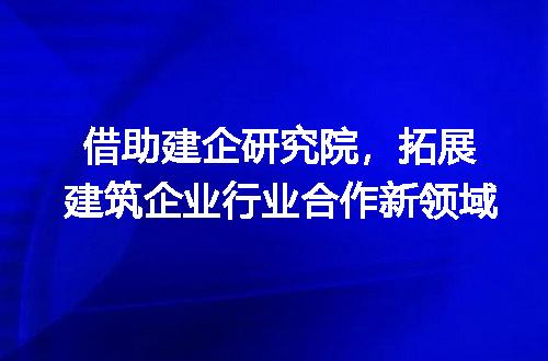 https://jian-housekeeper.oss-cn-beijing.aliyuncs.com/news/bannerImage/310873.jpg