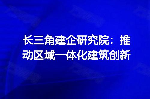 https://jian-housekeeper.oss-cn-beijing.aliyuncs.com/news/bannerImage/310874.jpg