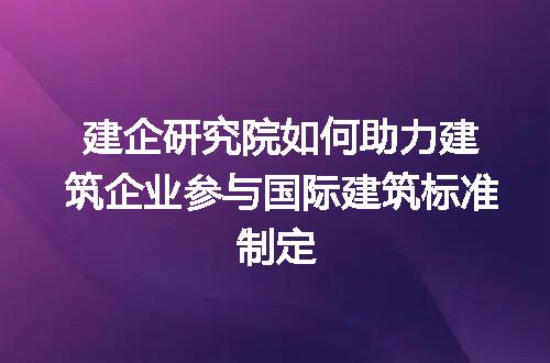 https://jian-housekeeper.oss-cn-beijing.aliyuncs.com/news/bannerImage/310878.jpg