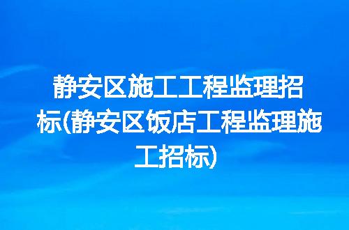 https://jian-housekeeper.oss-cn-beijing.aliyuncs.com/news/bannerImage/311033.jpg