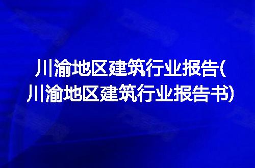https://jian-housekeeper.oss-cn-beijing.aliyuncs.com/news/bannerImage/311087.jpg