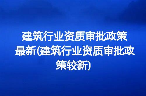 https://jian-housekeeper.oss-cn-beijing.aliyuncs.com/news/bannerImage/311141.jpg