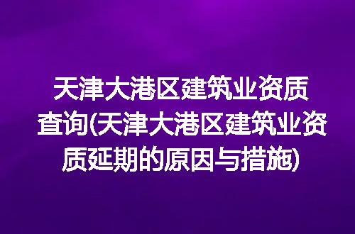 https://jian-housekeeper.oss-cn-beijing.aliyuncs.com/news/bannerImage/311251.jpg