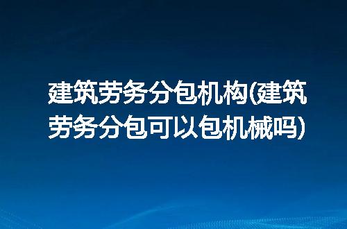 https://jian-housekeeper.oss-cn-beijing.aliyuncs.com/news/bannerImage/311259.jpg