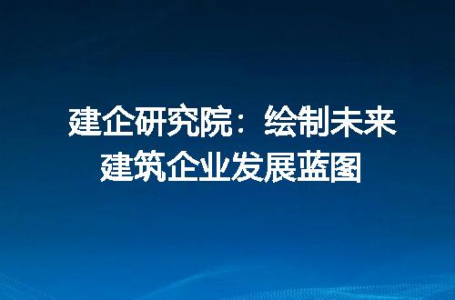 https://jian-housekeeper.oss-cn-beijing.aliyuncs.com/news/bannerImage/311322.jpg