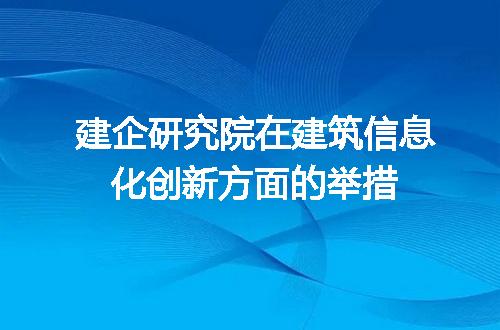 https://jian-housekeeper.oss-cn-beijing.aliyuncs.com/news/bannerImage/311326.jpg