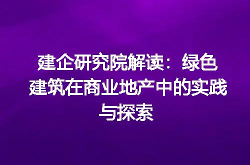 https://jian-housekeeper.oss-cn-beijing.aliyuncs.com/news/bannerImage/311329.jpg