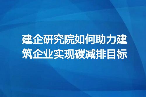 https://jian-housekeeper.oss-cn-beijing.aliyuncs.com/news/bannerImage/311330.jpg