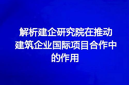 https://jian-housekeeper.oss-cn-beijing.aliyuncs.com/news/bannerImage/311332.jpg