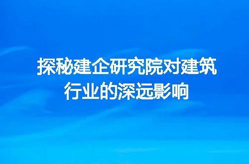 https://jian-housekeeper.oss-cn-beijing.aliyuncs.com/news/bannerImage/311335.jpg