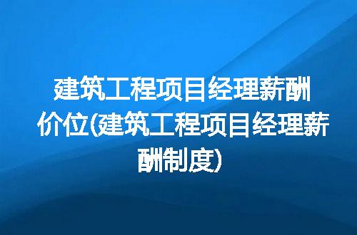 https://jian-housekeeper.oss-cn-beijing.aliyuncs.com/news/bannerImage/311585.jpg