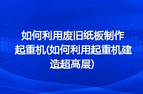 https://jian-housekeeper.oss-cn-beijing.aliyuncs.com/news/bannerImage/311624.jpg