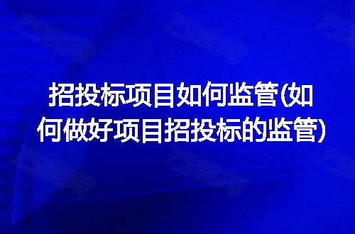 https://jian-housekeeper.oss-cn-beijing.aliyuncs.com/news/bannerImage/311641.jpg