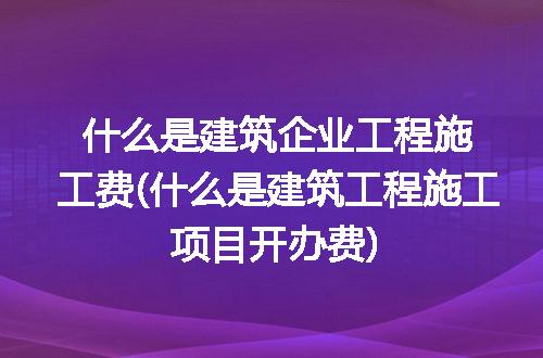 https://jian-housekeeper.oss-cn-beijing.aliyuncs.com/news/bannerImage/311645.jpg