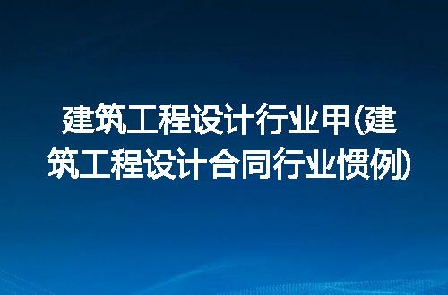 https://jian-housekeeper.oss-cn-beijing.aliyuncs.com/news/bannerImage/311648.jpg