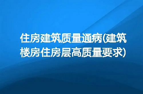 https://jian-housekeeper.oss-cn-beijing.aliyuncs.com/news/bannerImage/311679.jpg