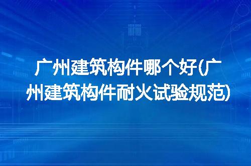 https://jian-housekeeper.oss-cn-beijing.aliyuncs.com/news/bannerImage/311680.jpg