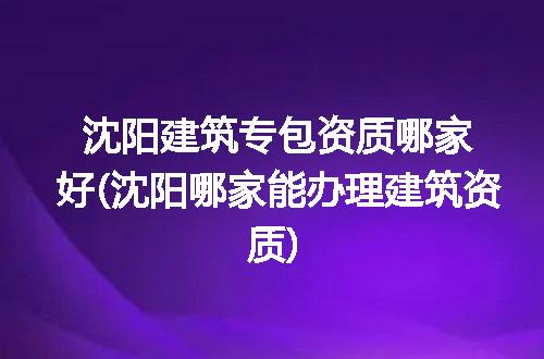 https://jian-housekeeper.oss-cn-beijing.aliyuncs.com/news/bannerImage/311704.jpg