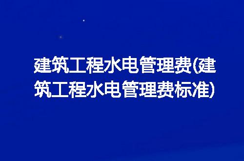 https://jian-housekeeper.oss-cn-beijing.aliyuncs.com/news/bannerImage/311710.jpg