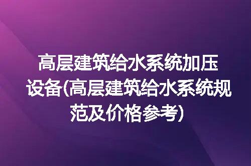 https://jian-housekeeper.oss-cn-beijing.aliyuncs.com/news/bannerImage/311713.jpg