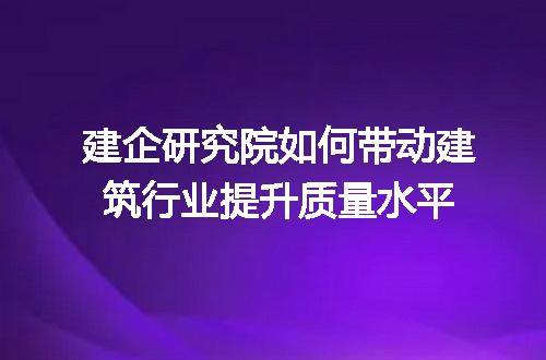 https://jian-housekeeper.oss-cn-beijing.aliyuncs.com/news/bannerImage/311725.jpg