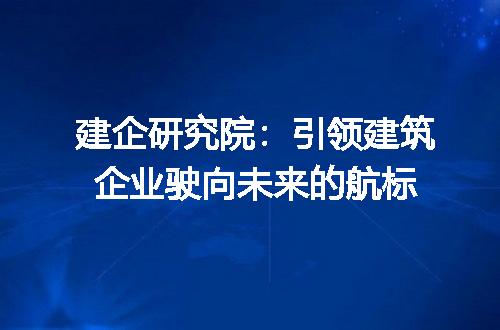 https://jian-housekeeper.oss-cn-beijing.aliyuncs.com/news/bannerImage/311727.jpg