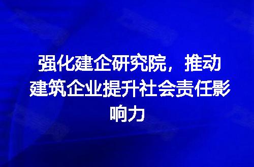 https://jian-housekeeper.oss-cn-beijing.aliyuncs.com/news/bannerImage/311728.jpg
