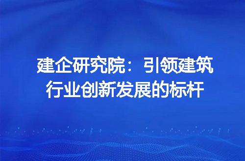 https://jian-housekeeper.oss-cn-beijing.aliyuncs.com/news/bannerImage/311730.jpg