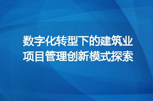 https://jian-housekeeper.oss-cn-beijing.aliyuncs.com/news/bannerImage/311734.jpg