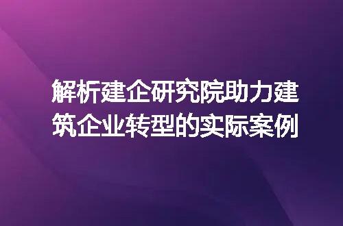 https://jian-housekeeper.oss-cn-beijing.aliyuncs.com/news/bannerImage/311735.jpg